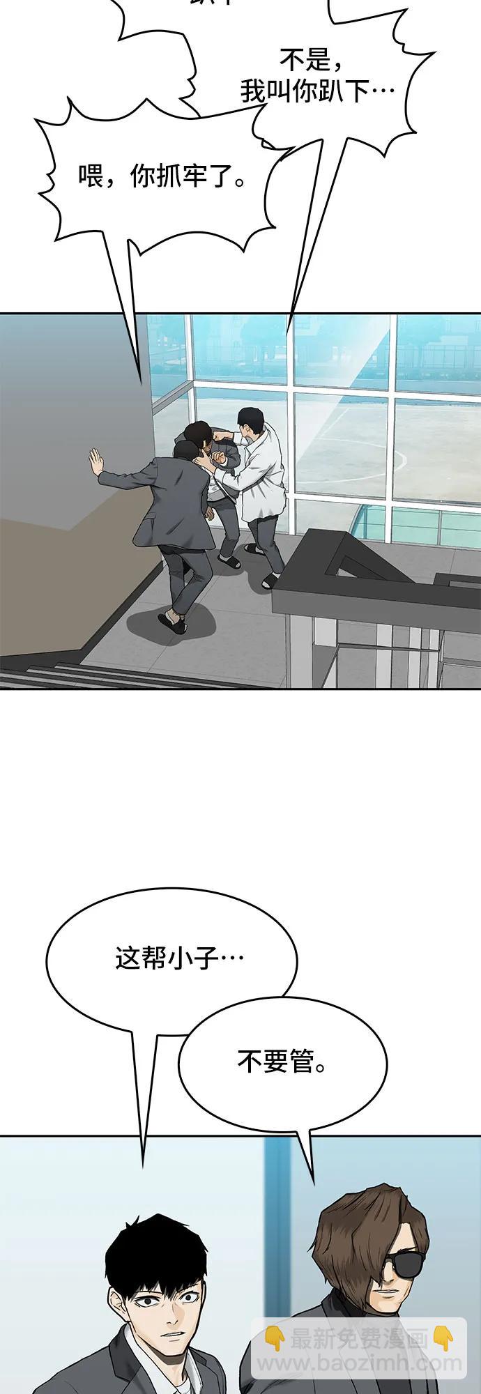 第33话62