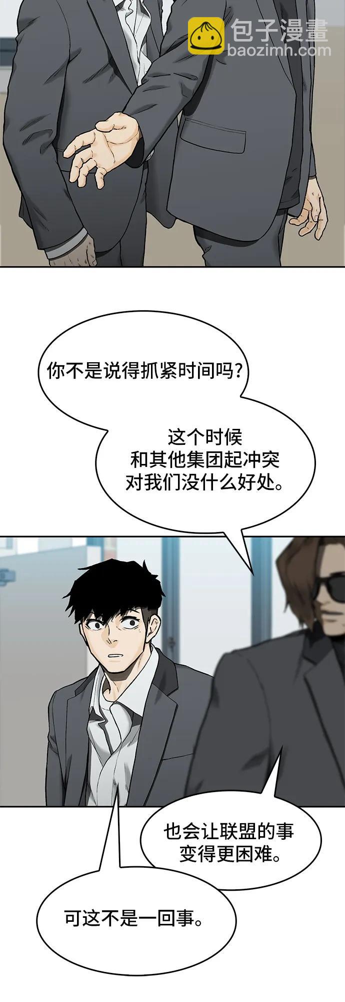 第33话63