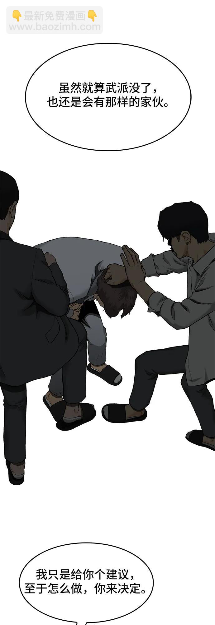 第33话65