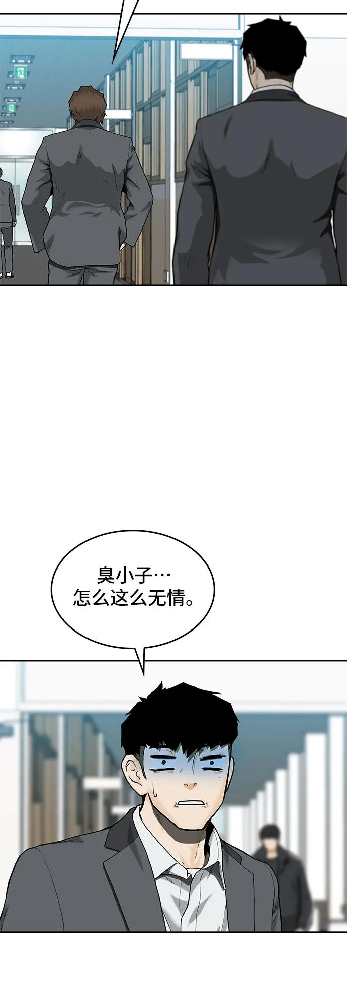 第33话66