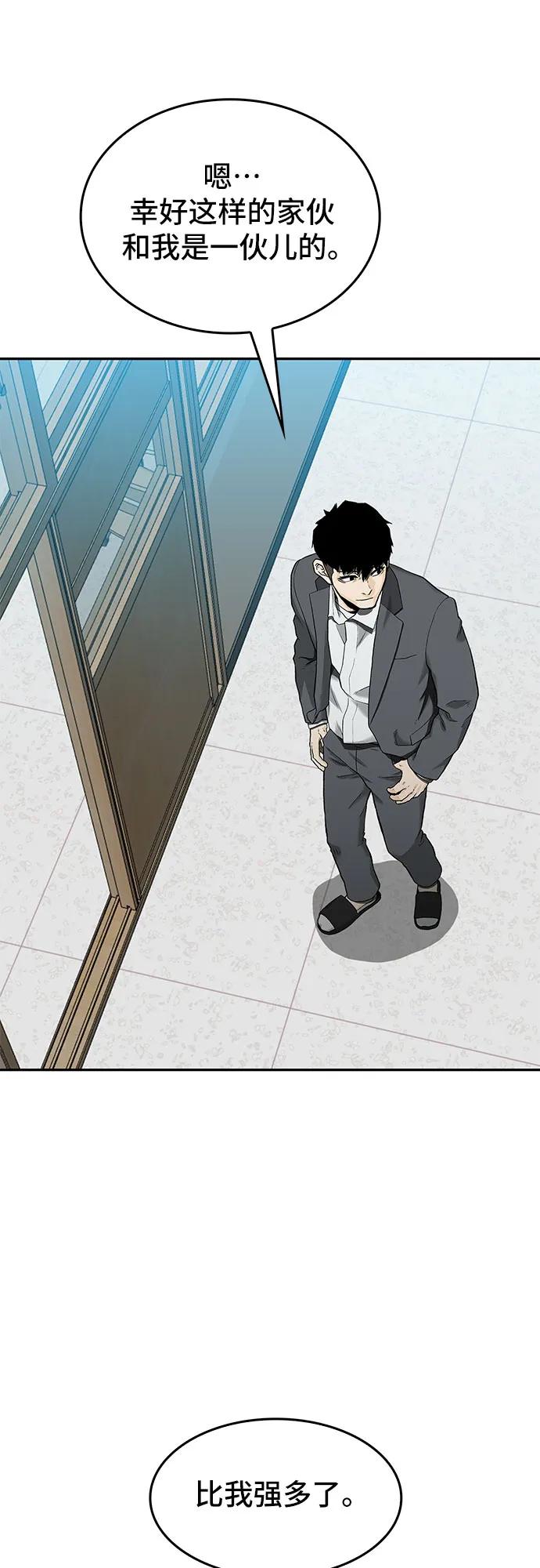 第33话67