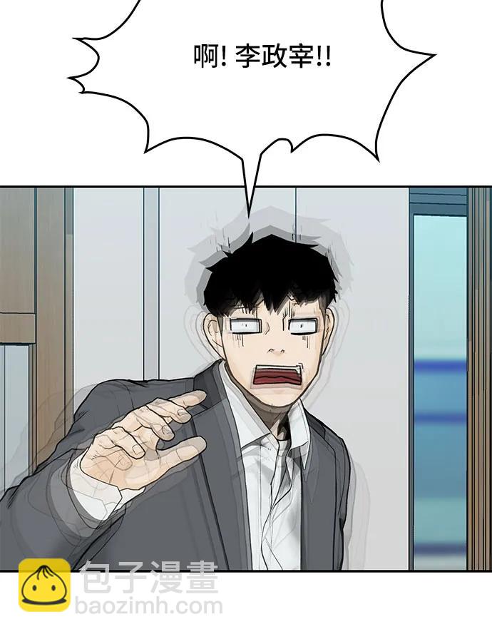 第33话70