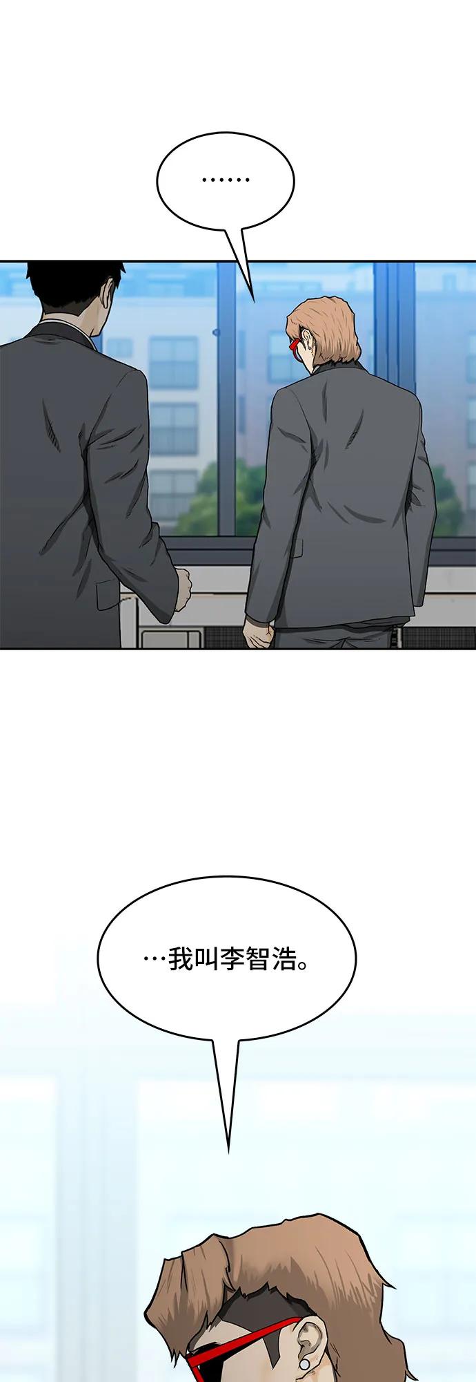 第33话71