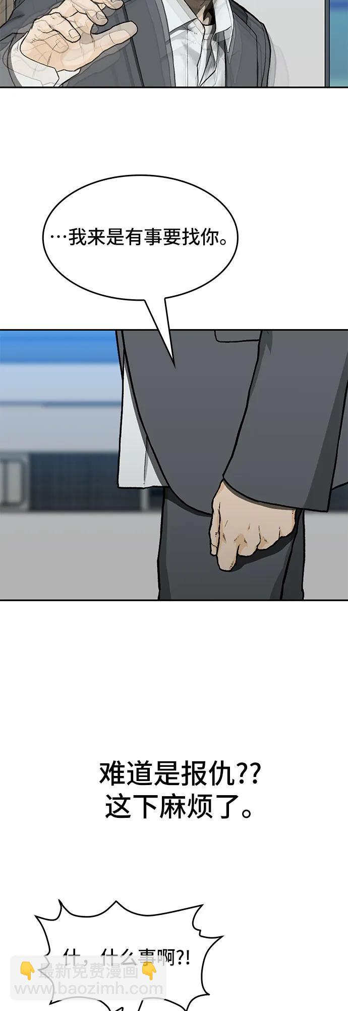 第33话73