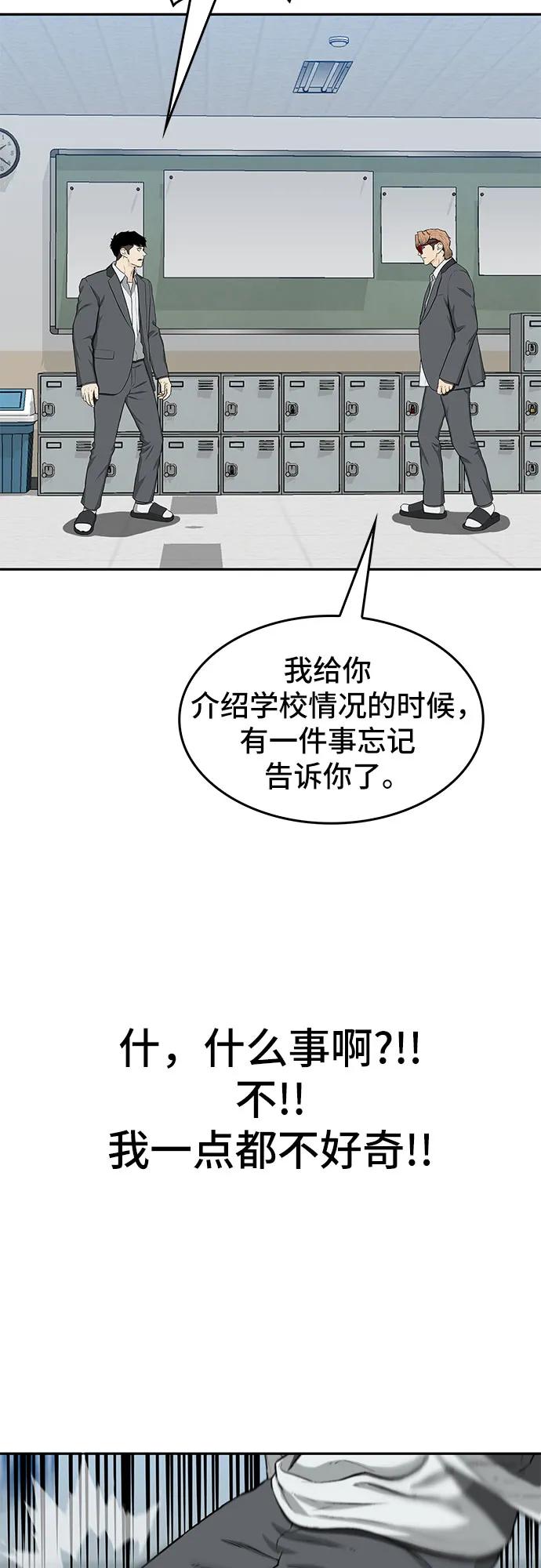 第33话74