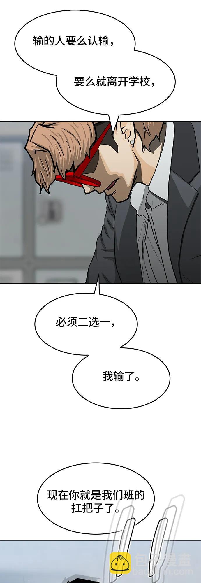 第33话77