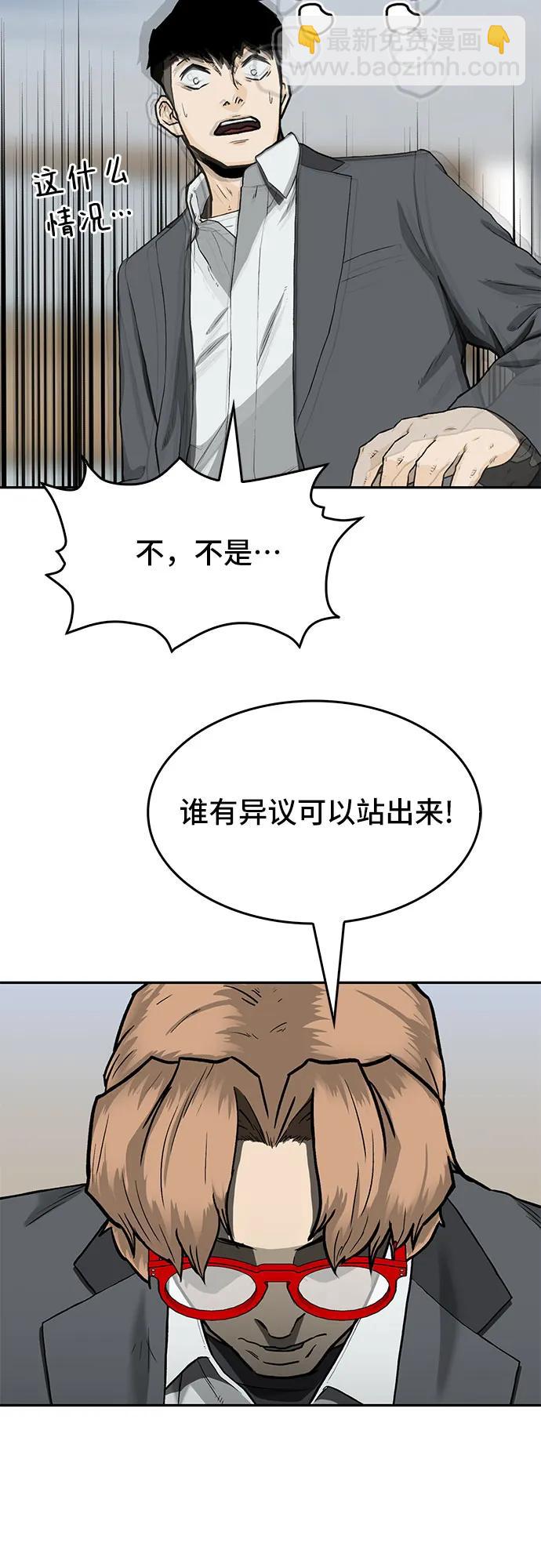 第33话78