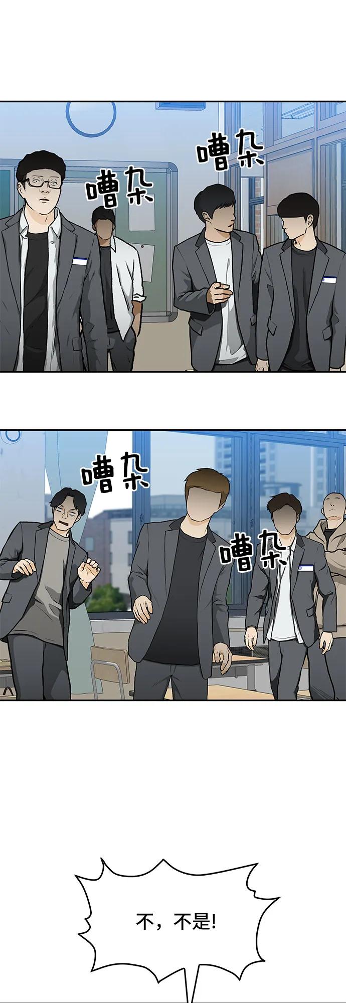 第33话79
