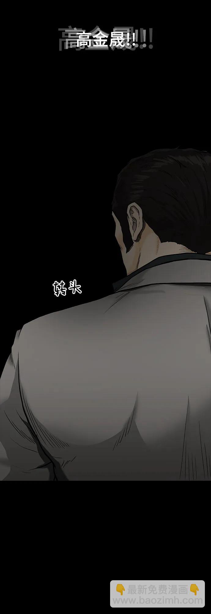 第33话8