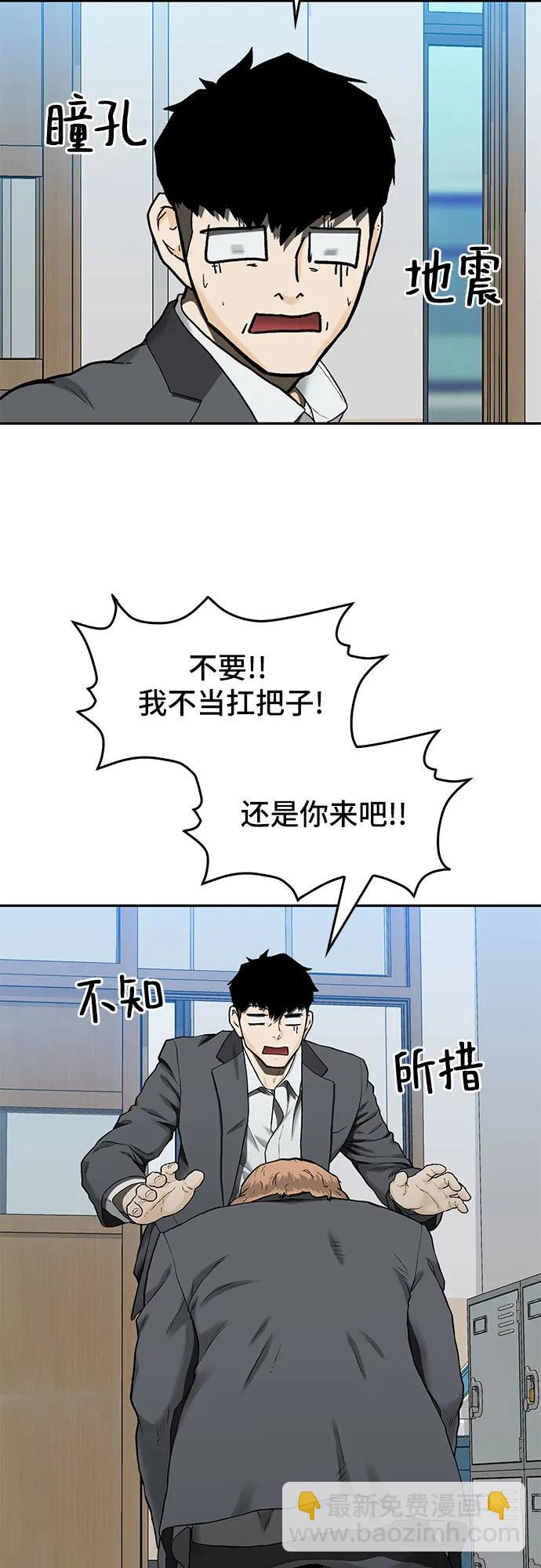 第33话80