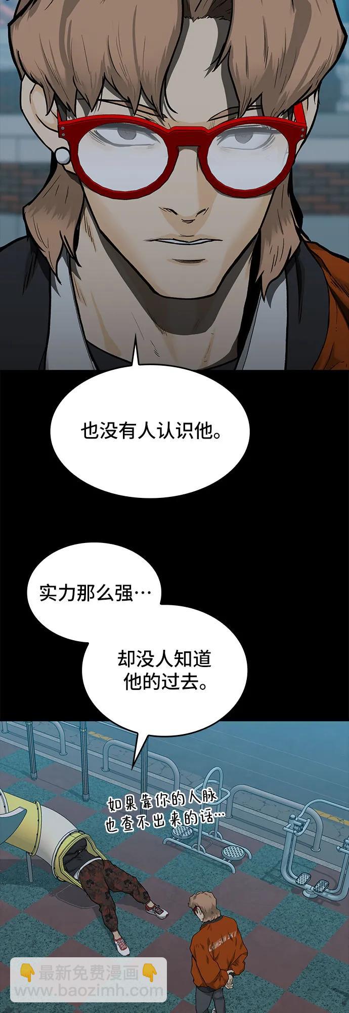 第33话84