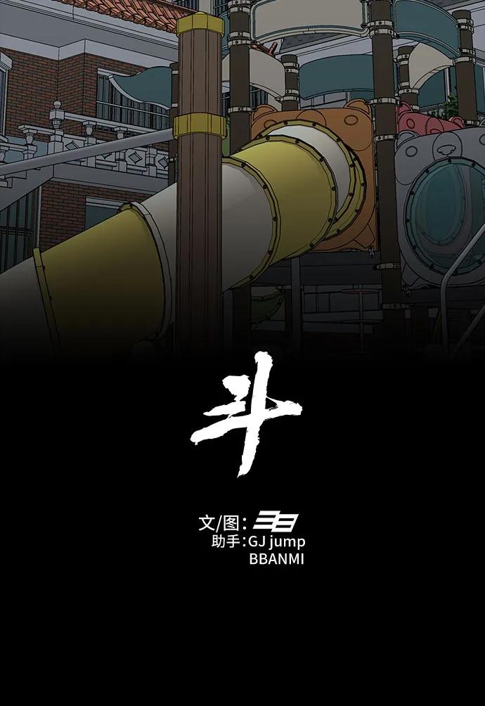 第33话88