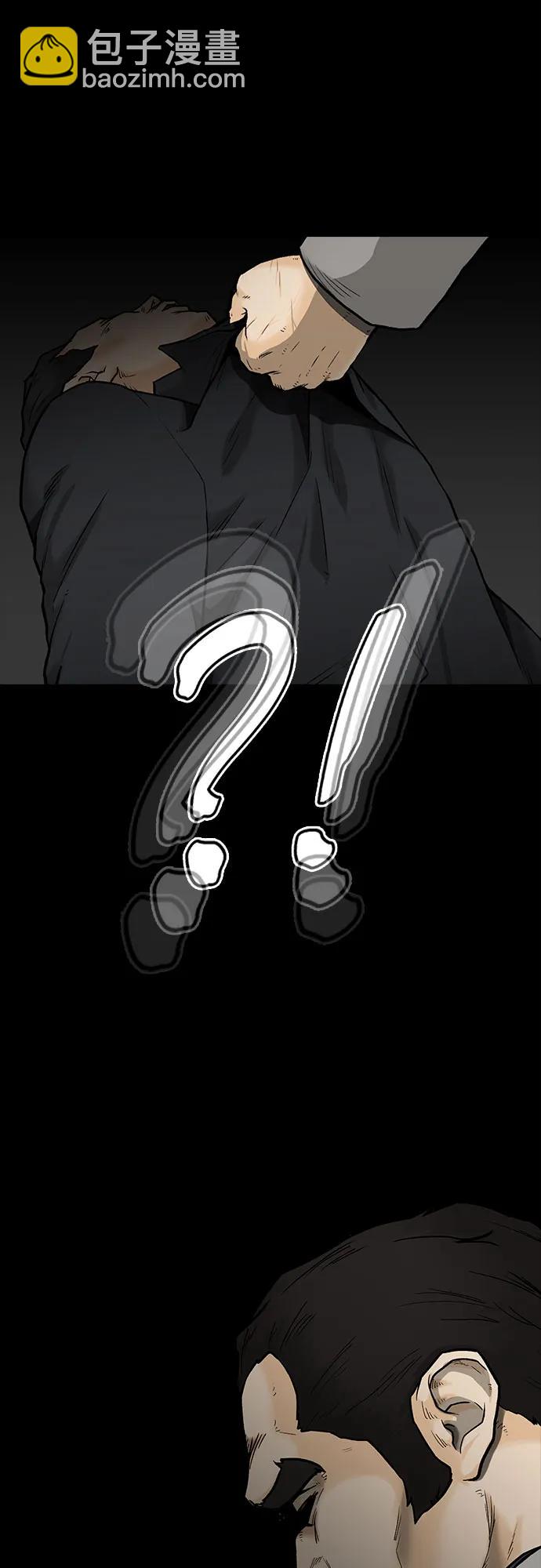 第33话9