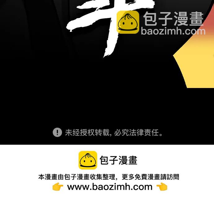 第33话91