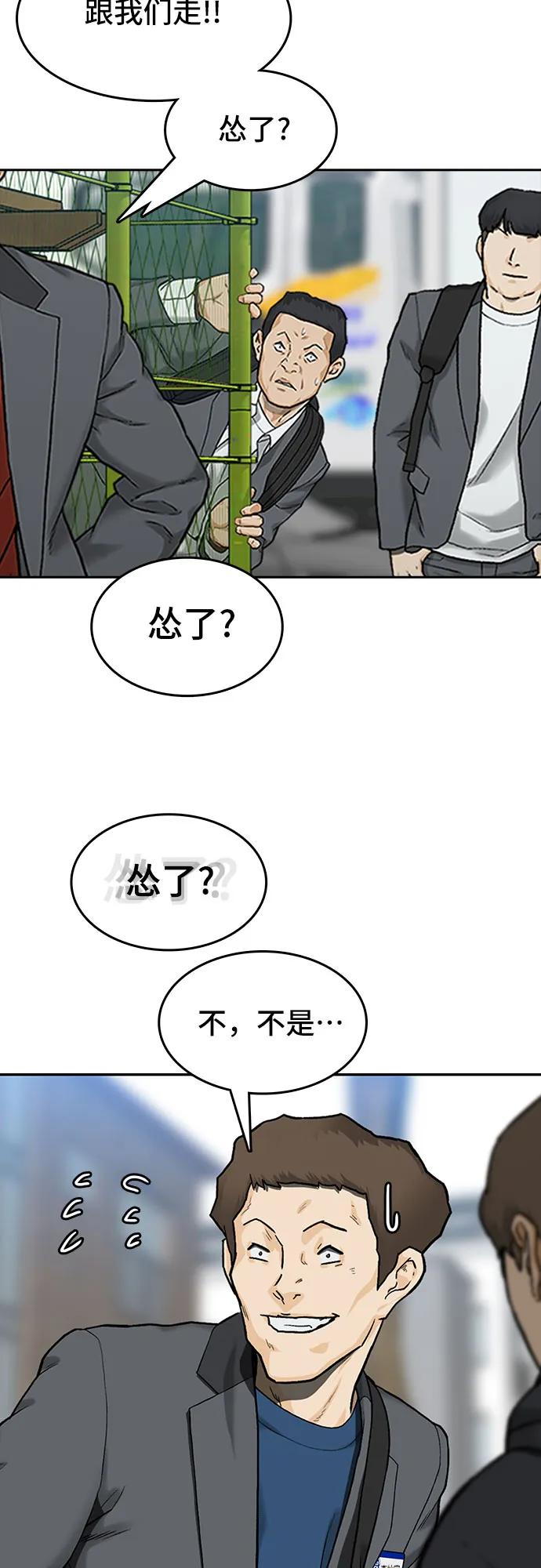 第34话10
