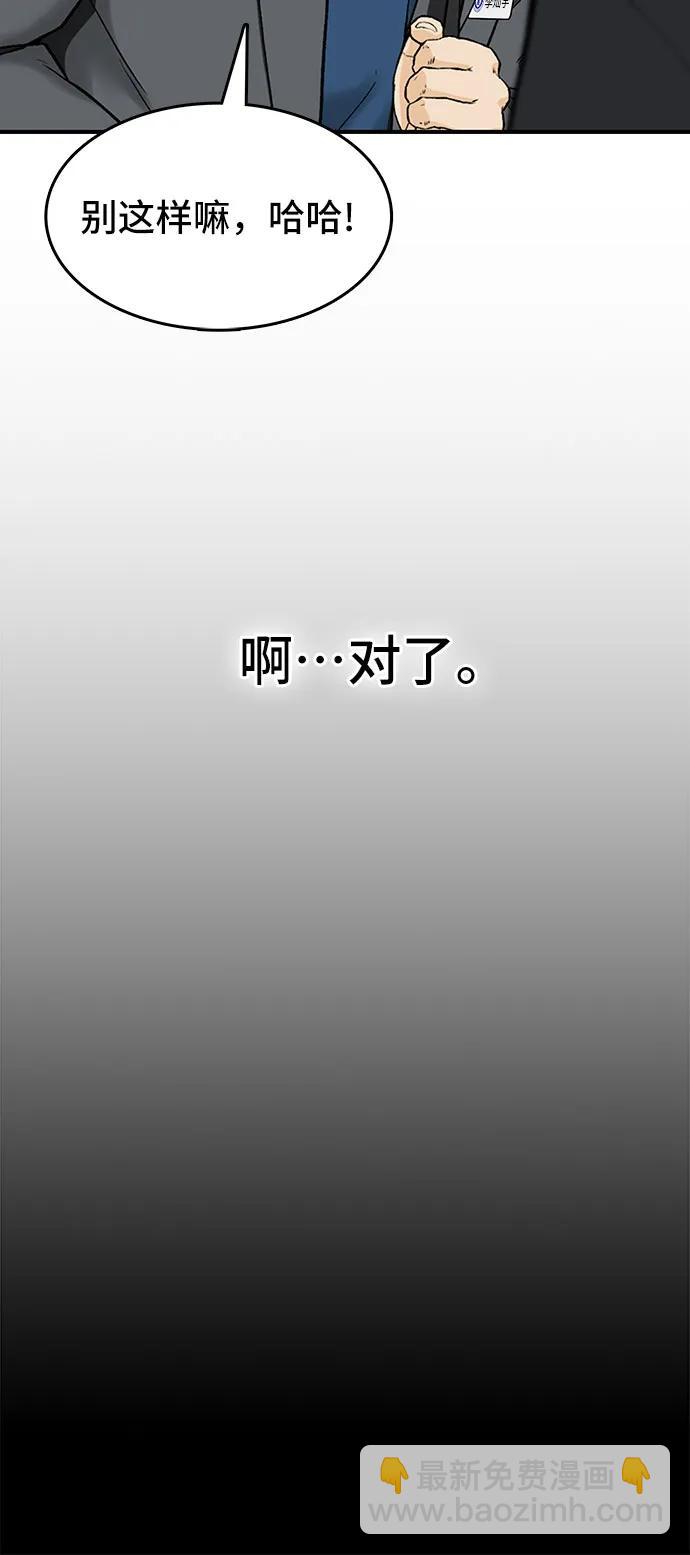 第34话11