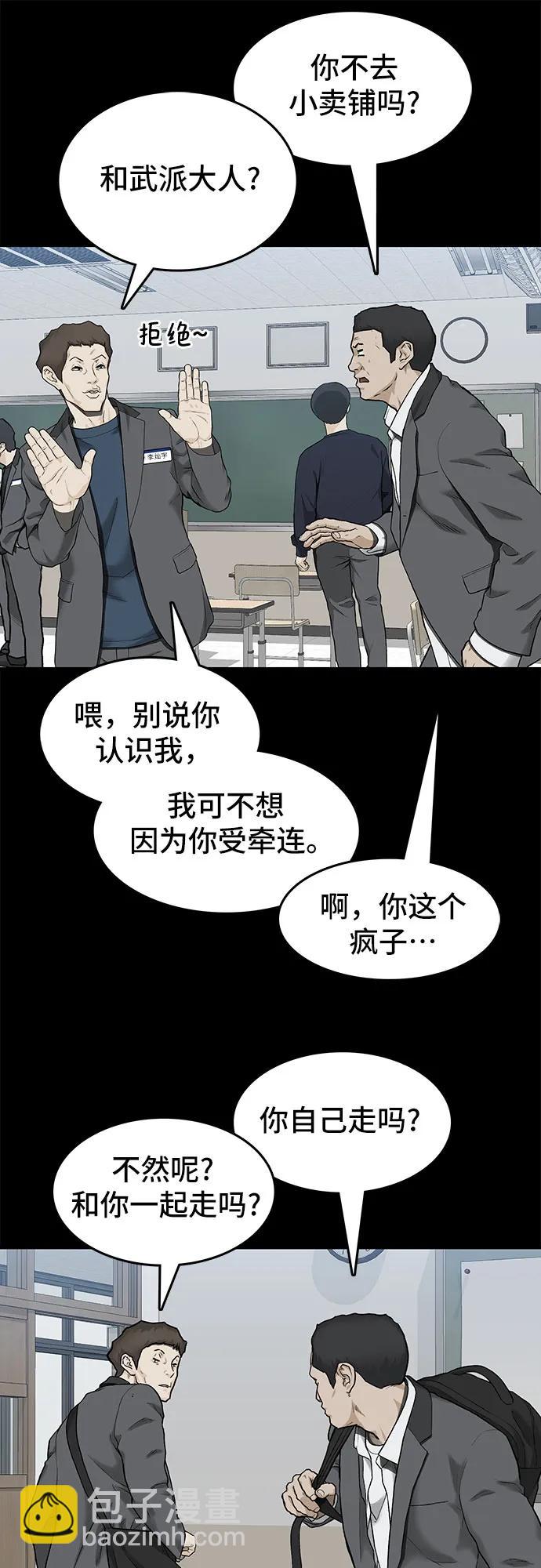 第34话12
