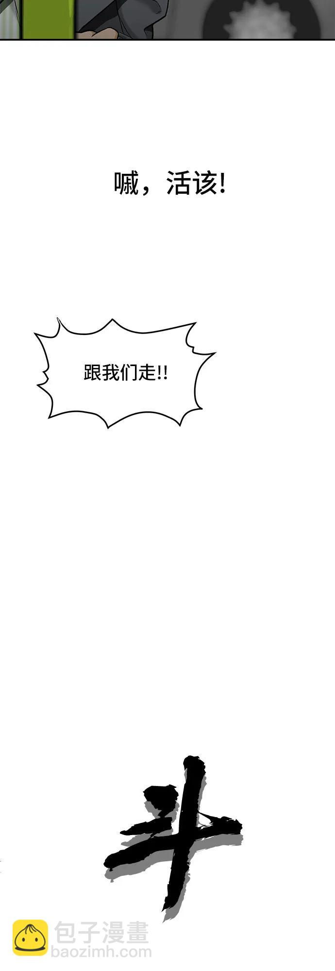 第34话14