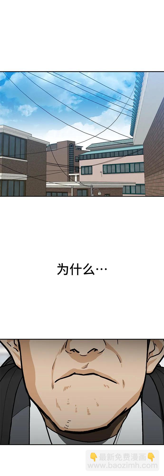 第34话16