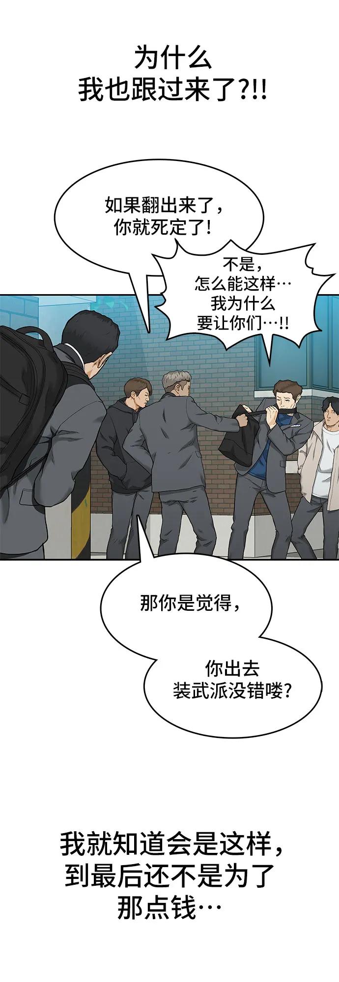 第34话17