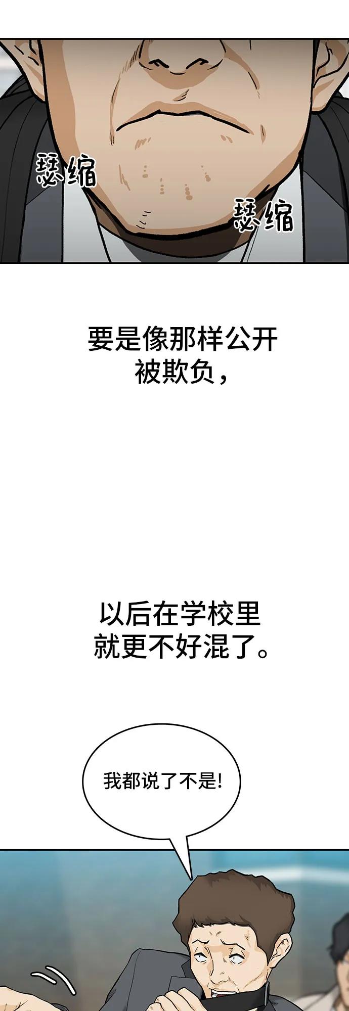 第34话18