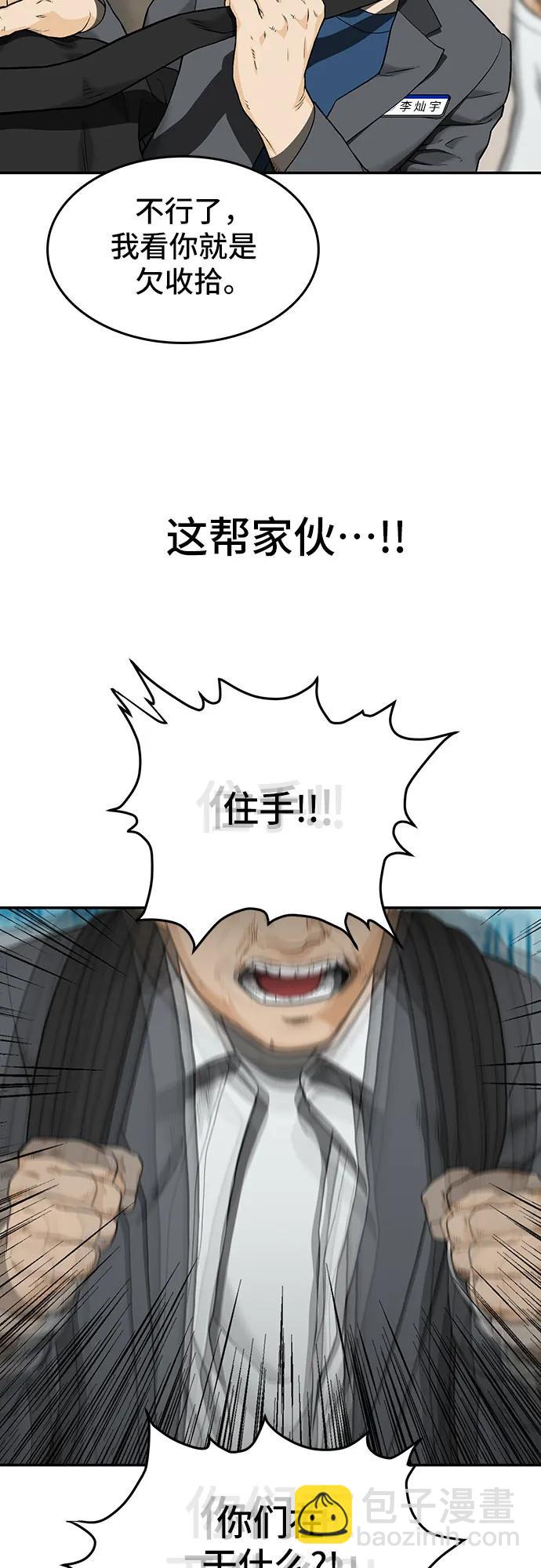 第34话19
