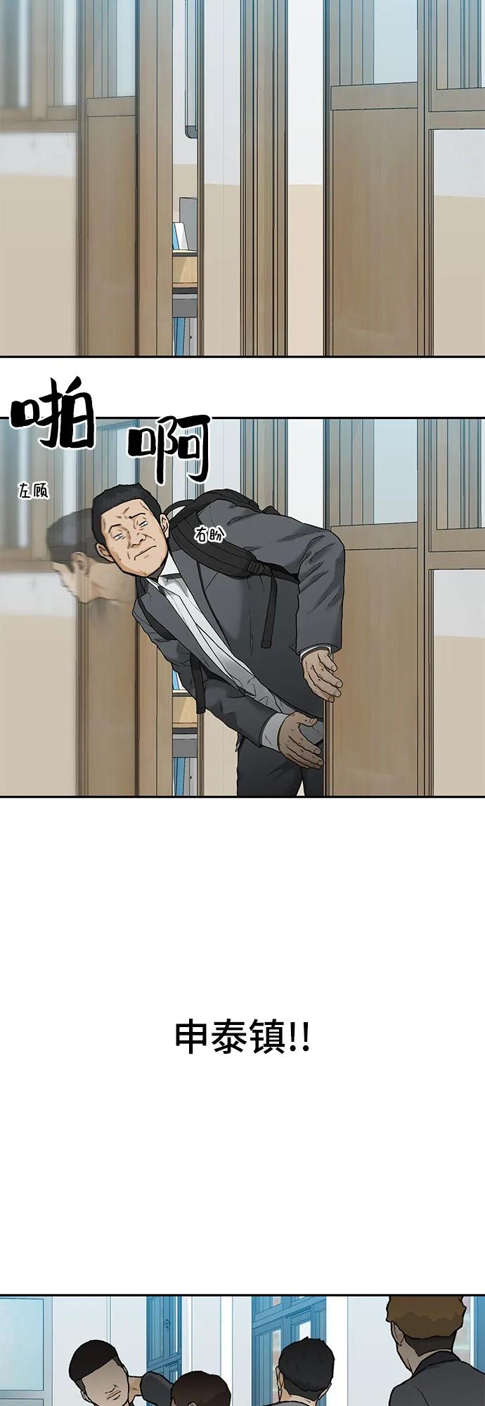 第34话2