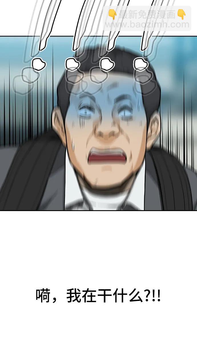 第34话21