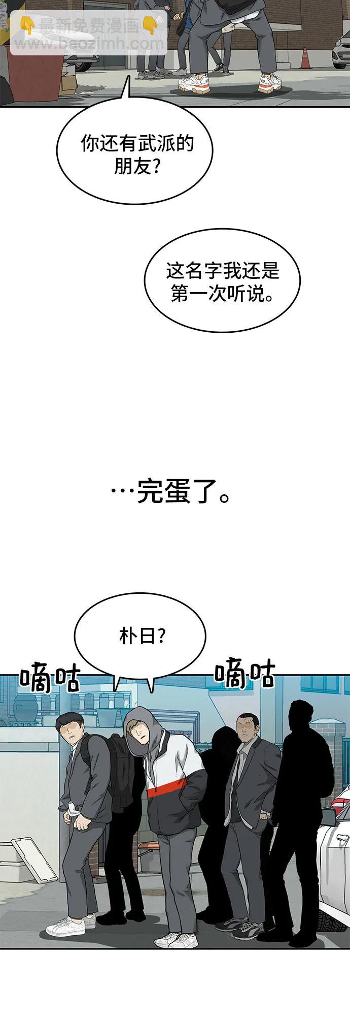 第34话23