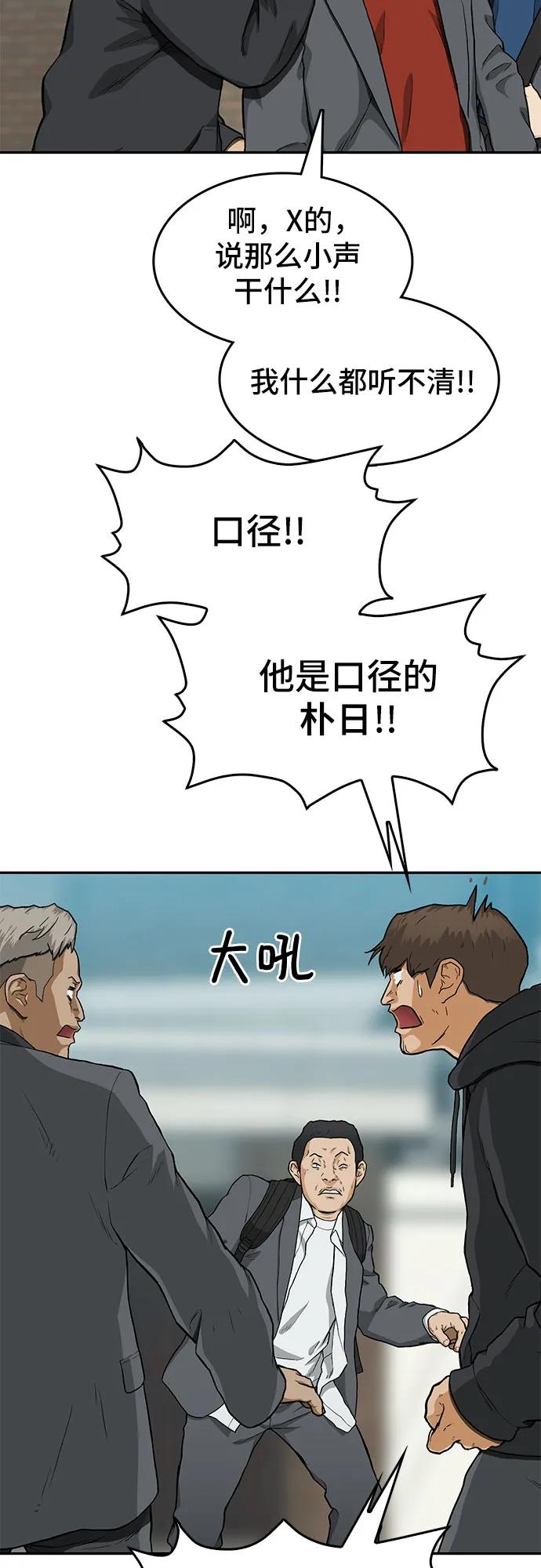 第34话25