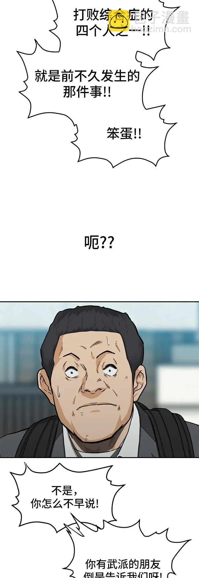 第34话26
