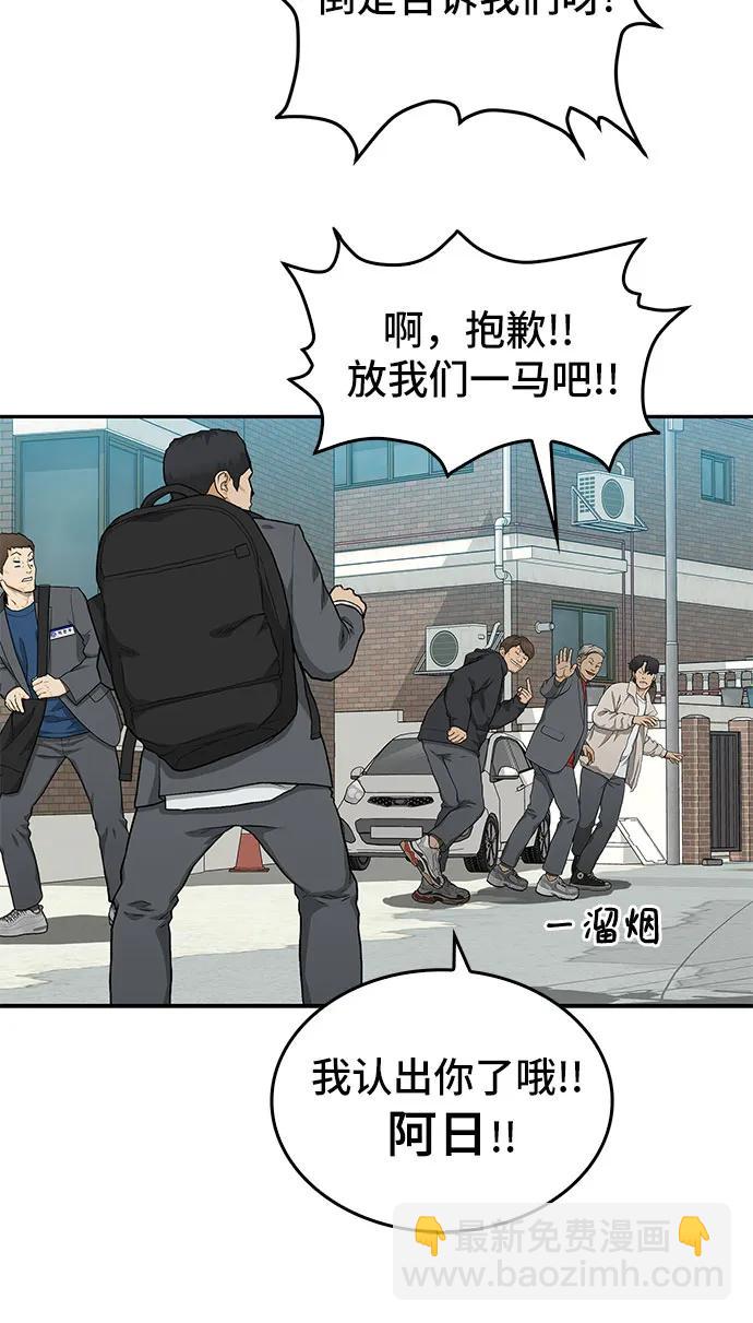 第34话27