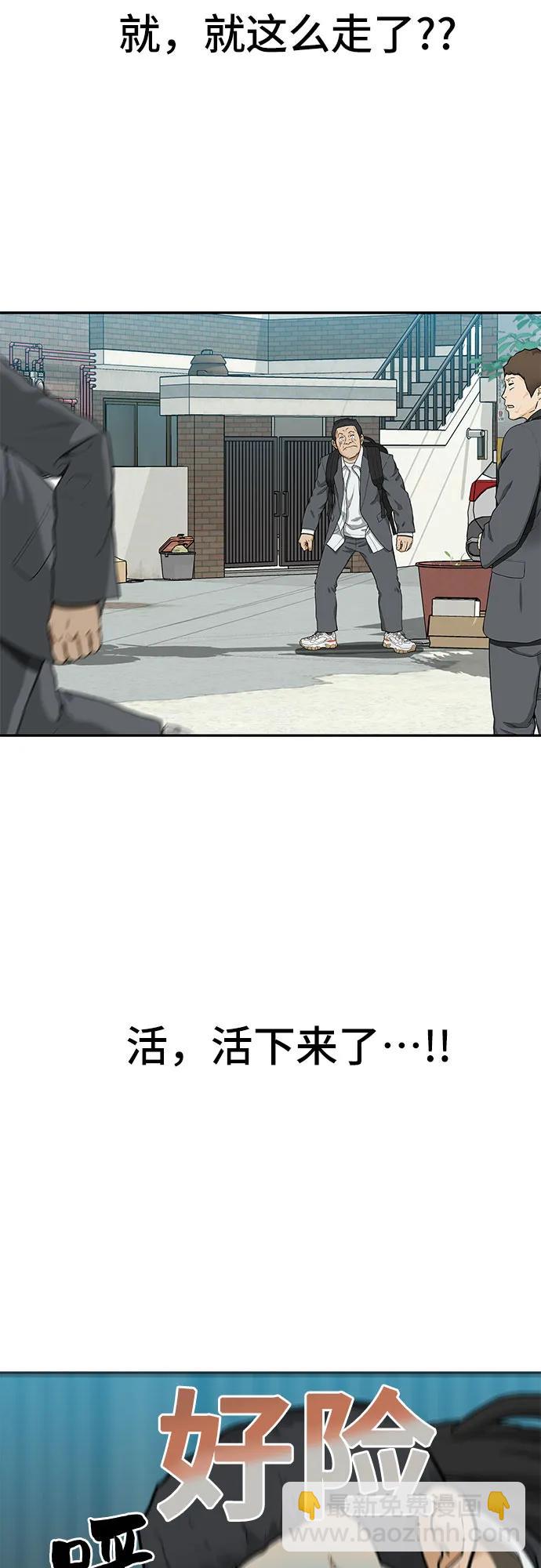 第34话28