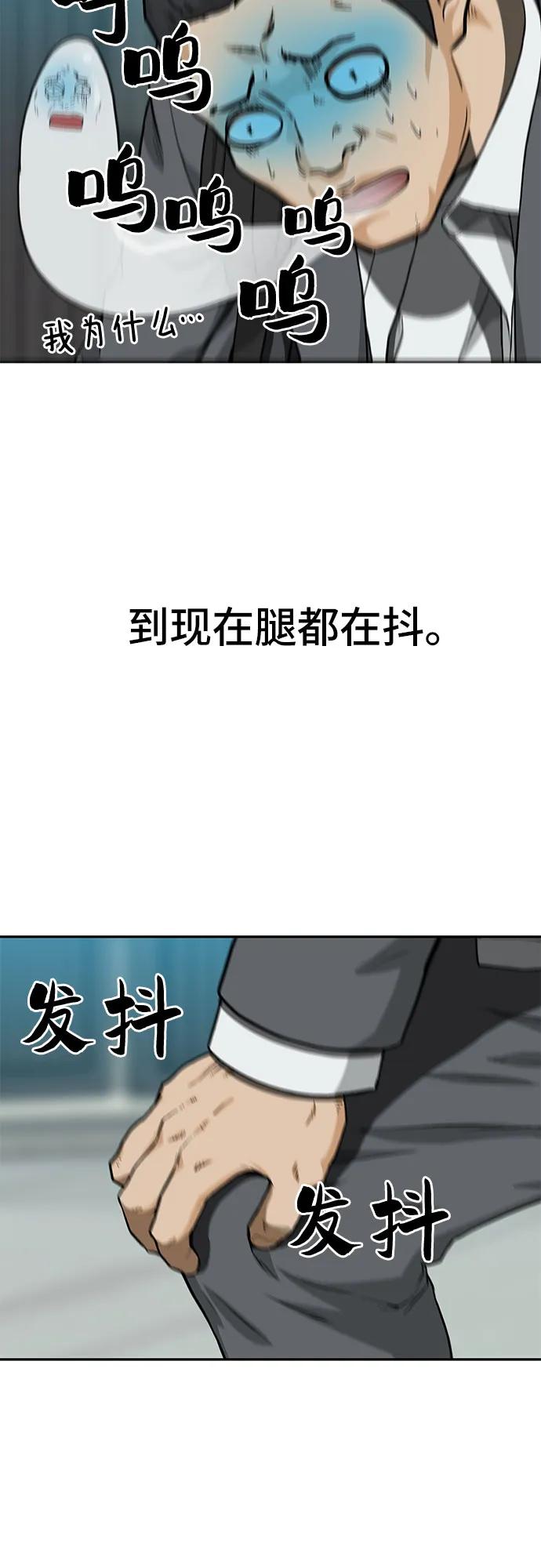 第34话29