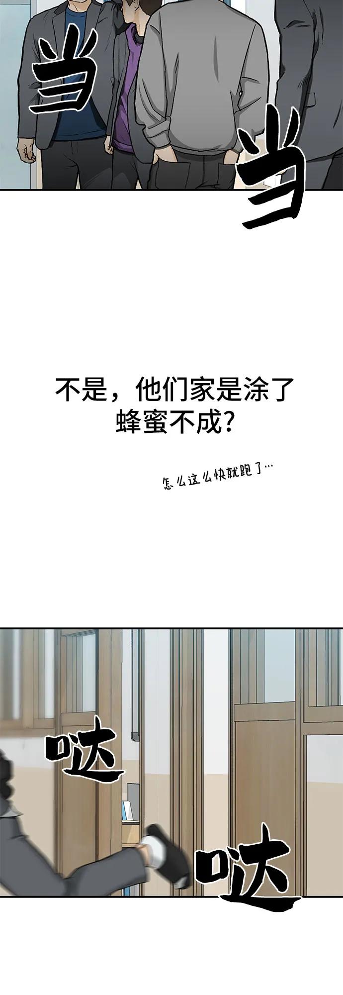 第34话3