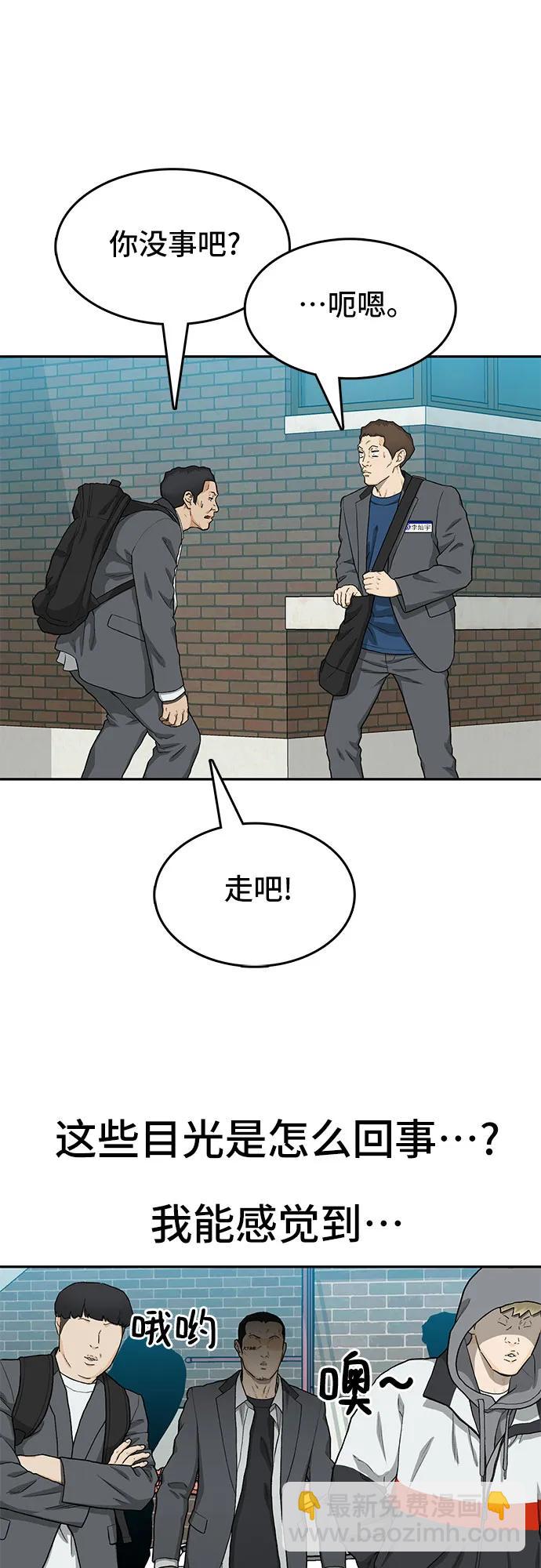 第34话30