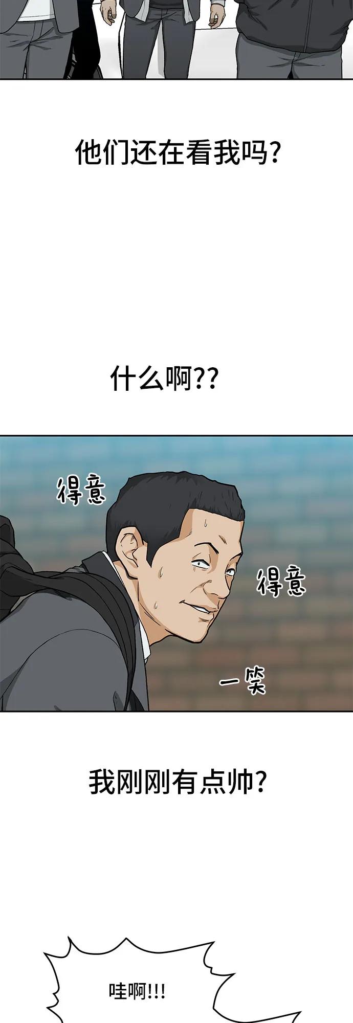 第34话31