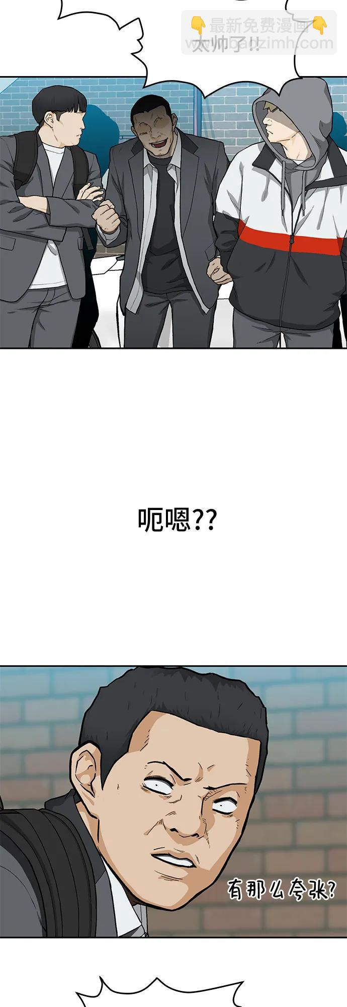 第34话32