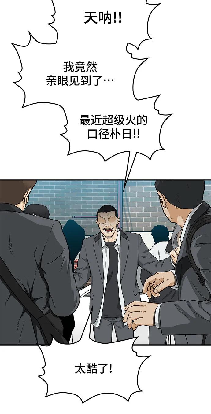 第34话33