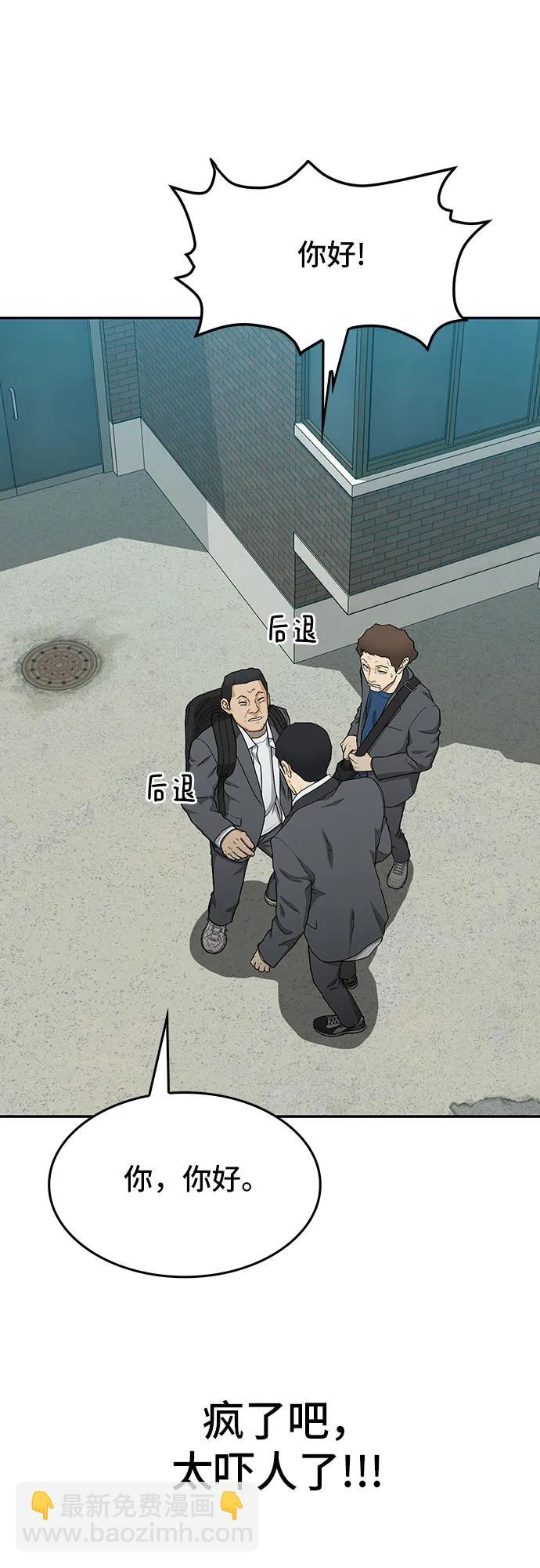 第34话36