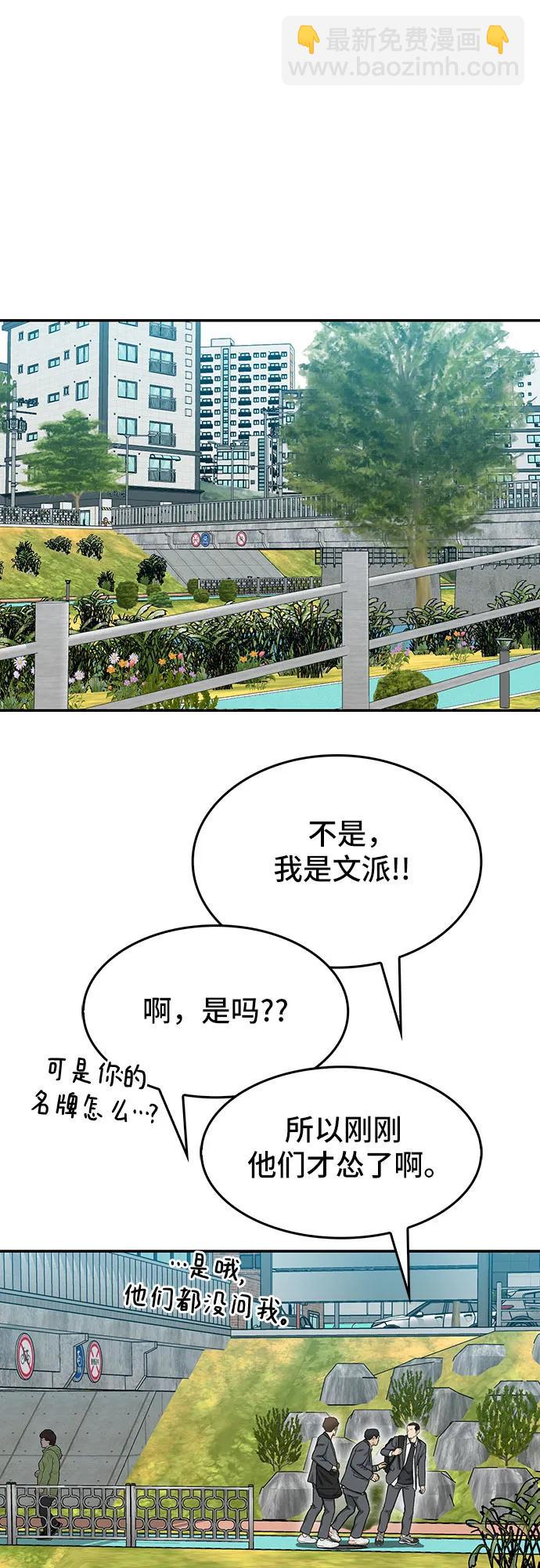 第34话37
