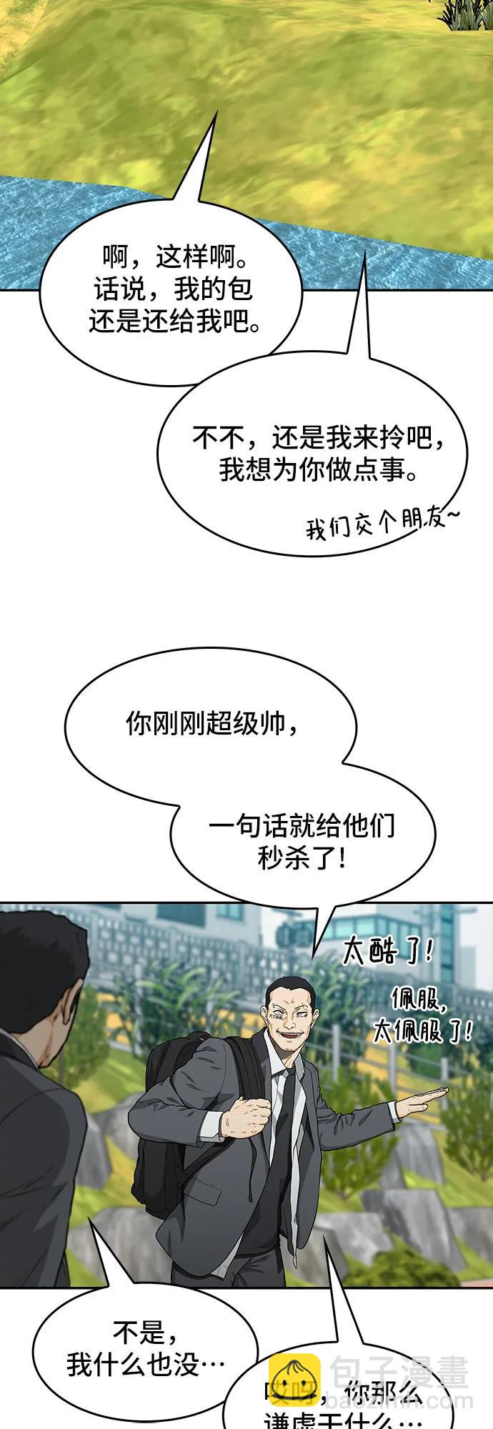 第34话38