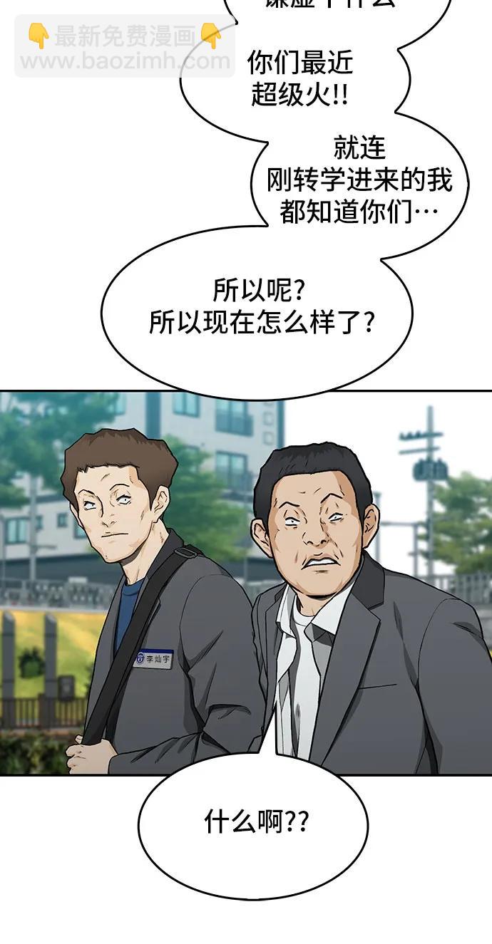 第34话39