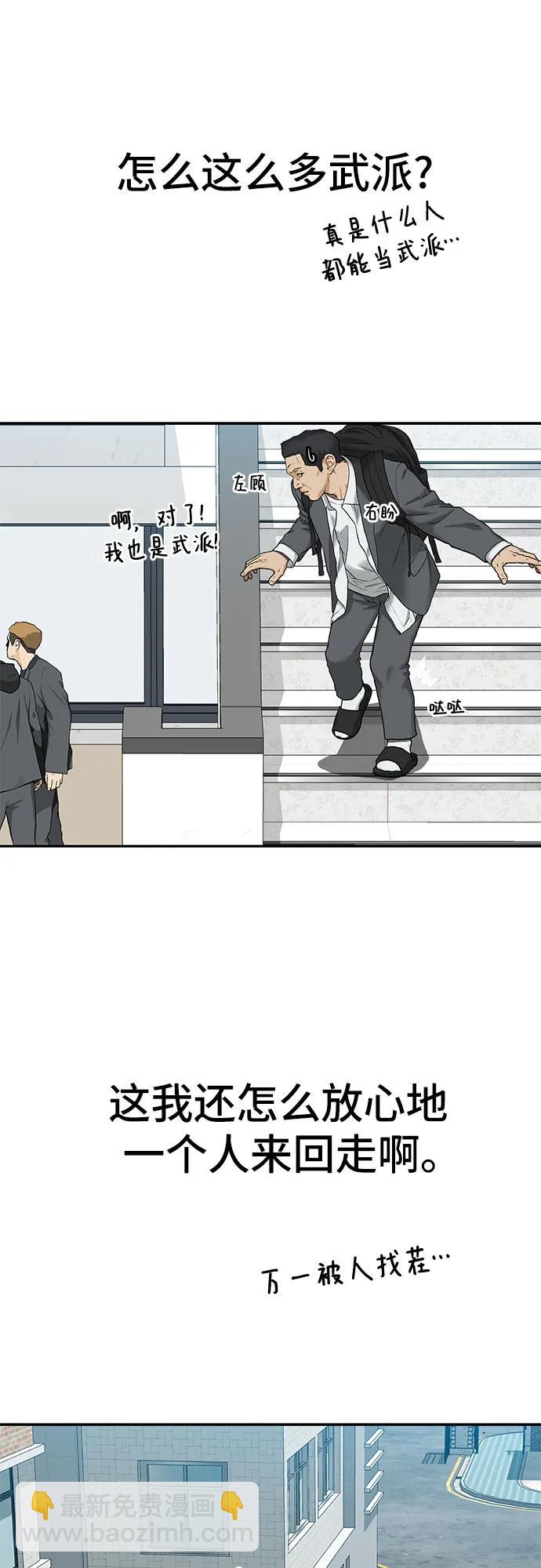 第34话4