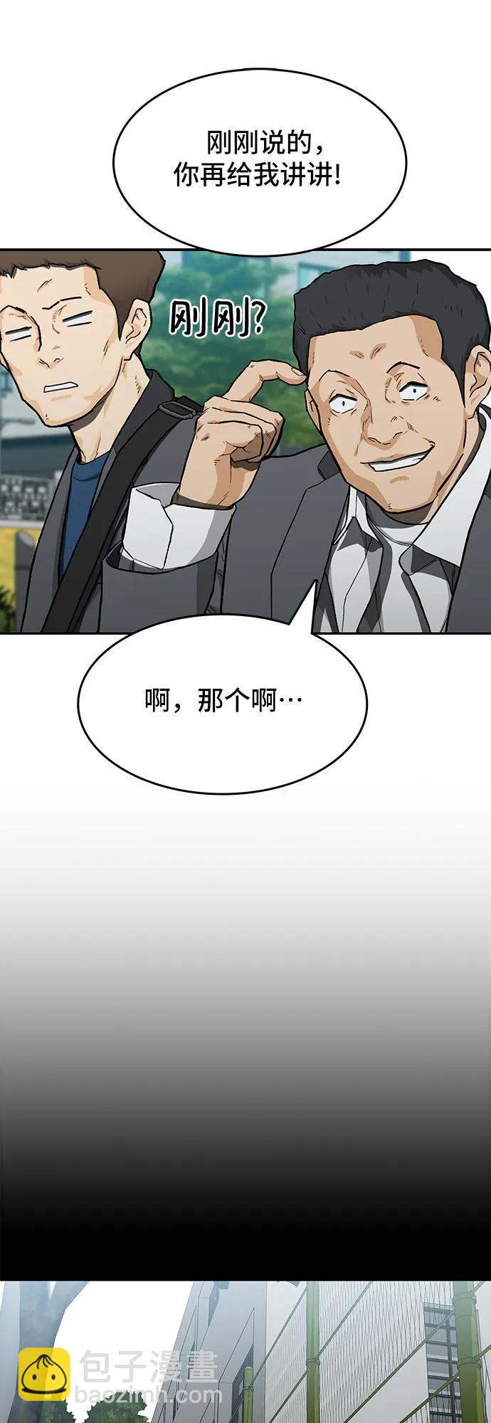 第34话40
