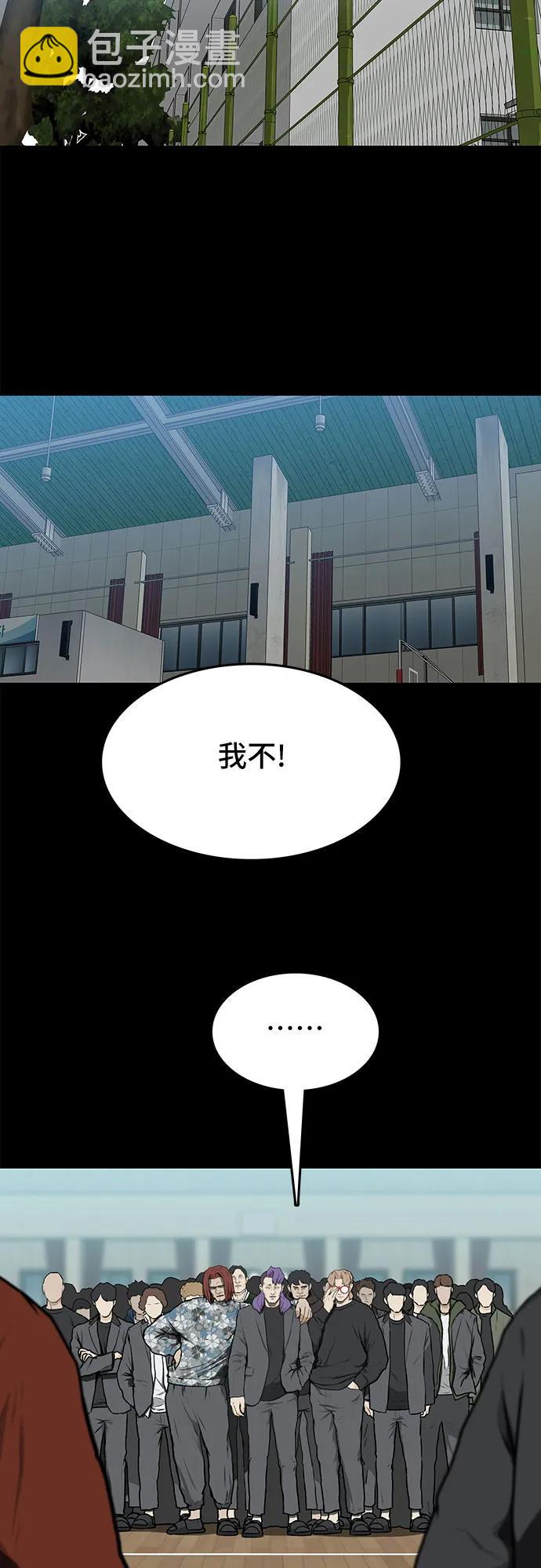 第34话41
