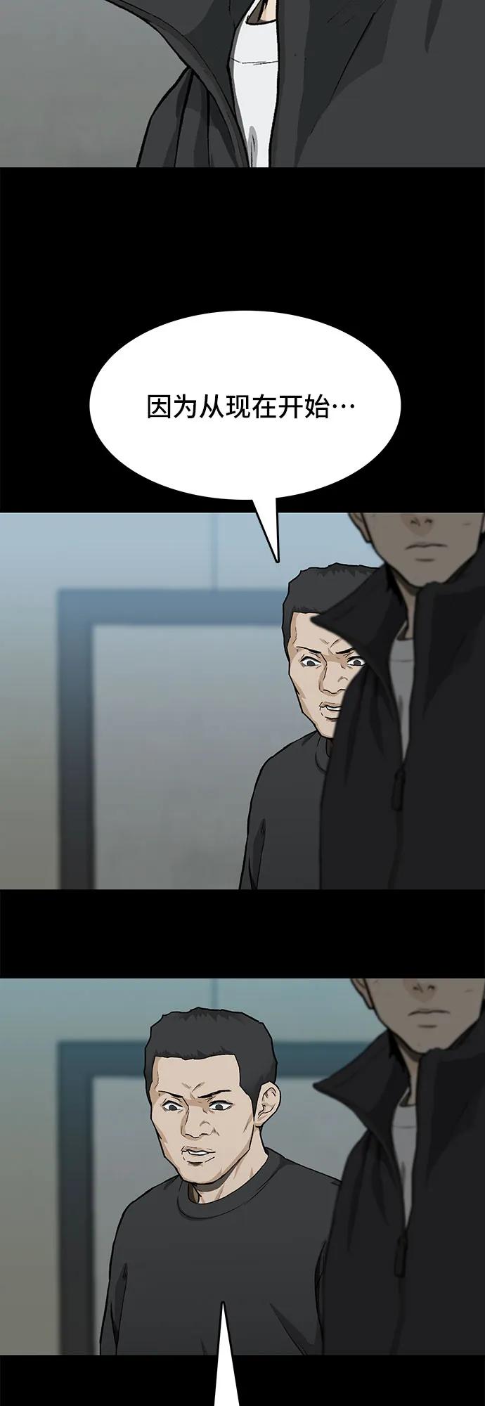 第34话43