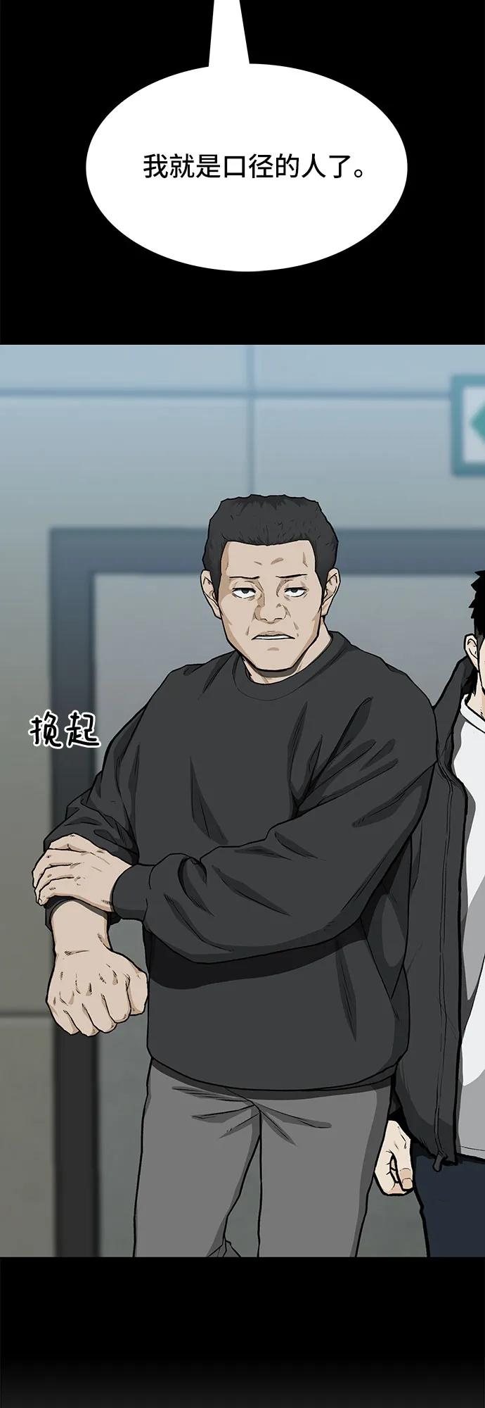 第34话44