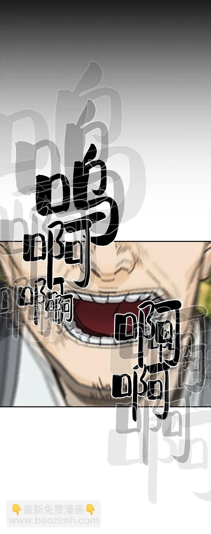 第34话45