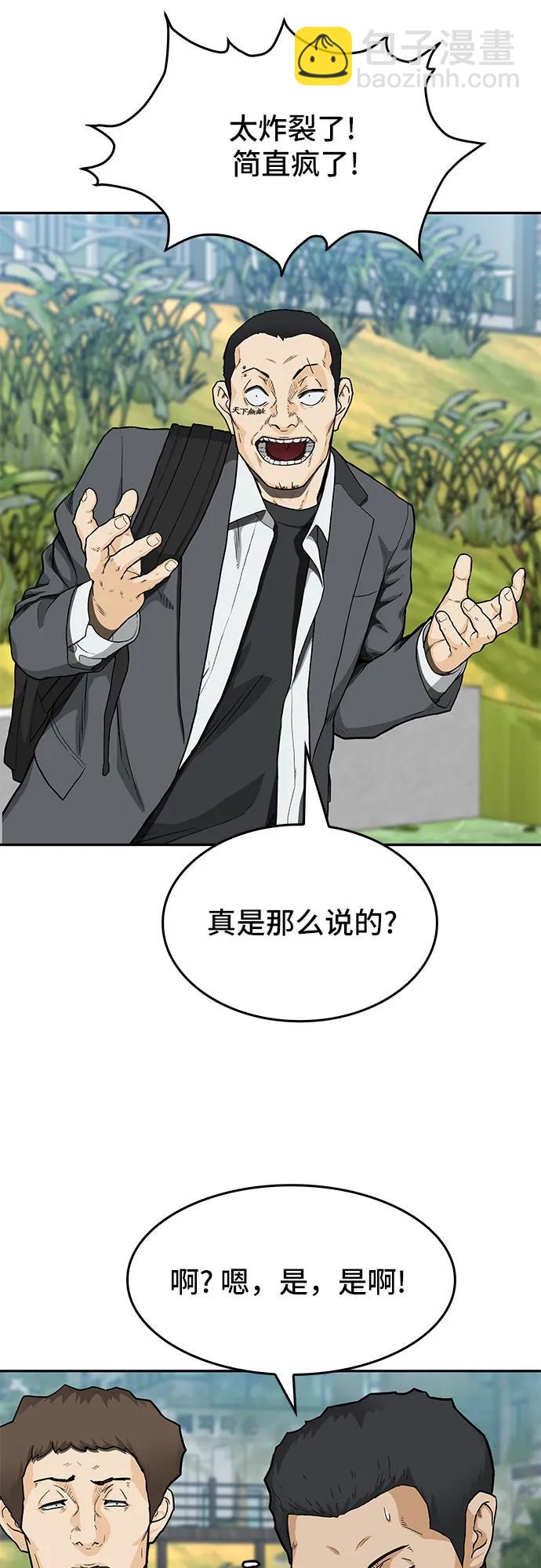 第34话46